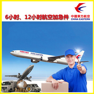 延安南泥湾机场物流公司谈空运的四大作用是什么